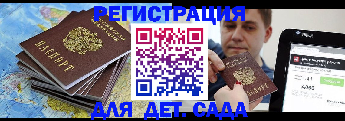 найти адрес прописки в Сыктывкаре