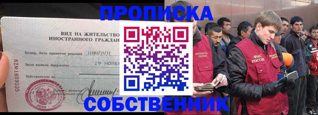 регистрация в Сыктывкаре